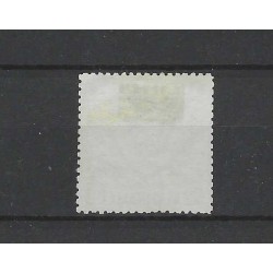 Suriname LP18 Luchpost 5Gld  VFU/gebr CV 425 €