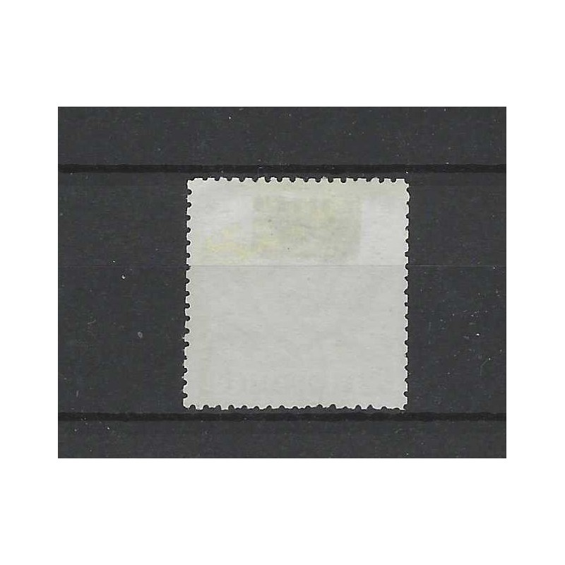 Suriname LP18 Luchpost 5Gld  VFU/used CV 425 €
