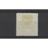 Suriname LP23  Airmail  VFU/used  CV 10++ €