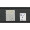 Suriname P6fd Port 1886  MH/ongebr CV 34 € PRACHT !!
