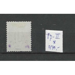 Suriname P7-II Port 1886  MH/ongebr CV 470 € PRACHT !!