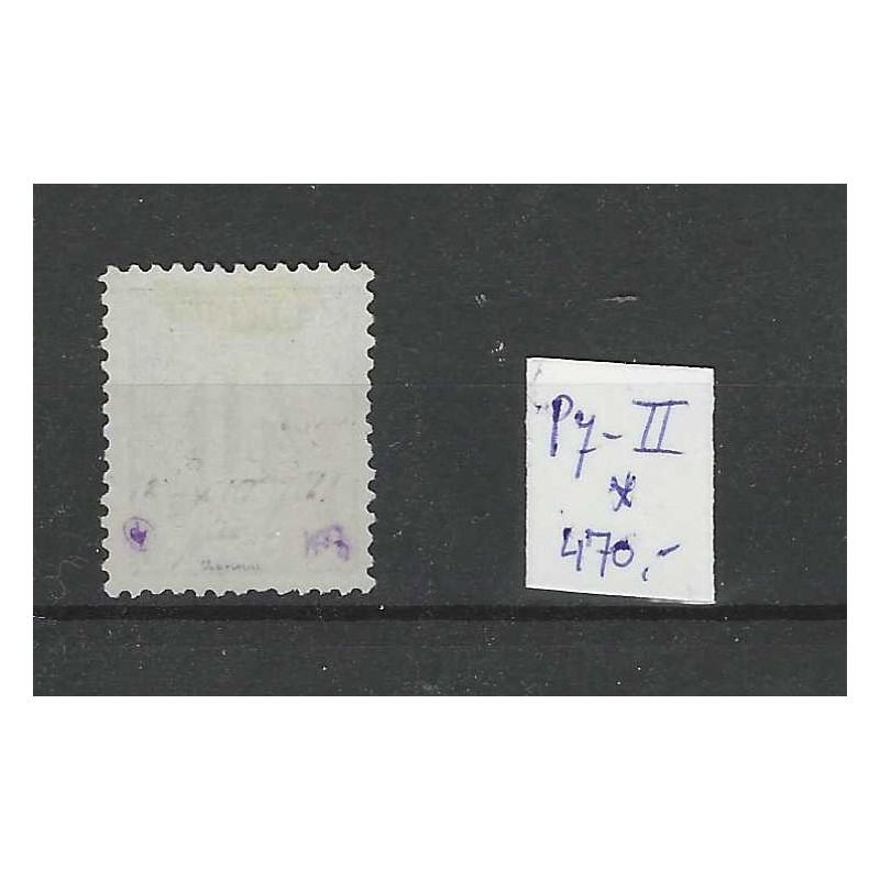 Suriname P7-II Port 1886  MH/ongebr CV 470 € PRACHT !!