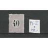 Suriname P7-II Postage due 1886  MH/unused CV 470 € EXTREMELY FINE !!
