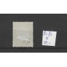 Suriname P12fb  Postage due 1892  VFU/used CV 50 €