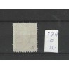 Nederland 217A  Olympiade met 12x11,5  tanding VFU/gebr CV 85 €