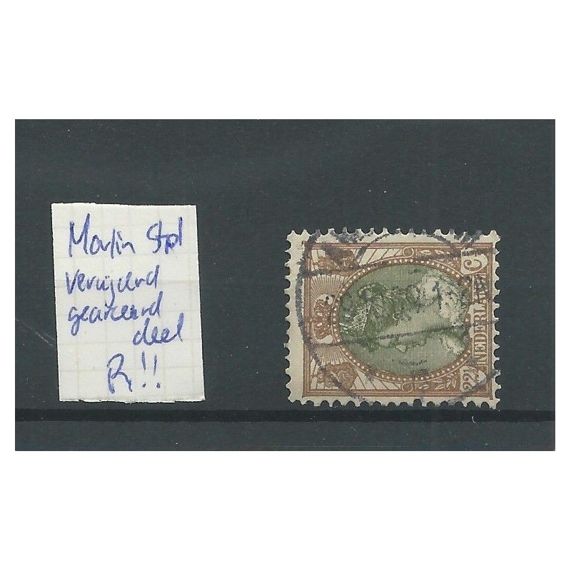Nederland 70 met LBMN 0007a "AMSTERDAM-7" VFU/gebr CV  R €