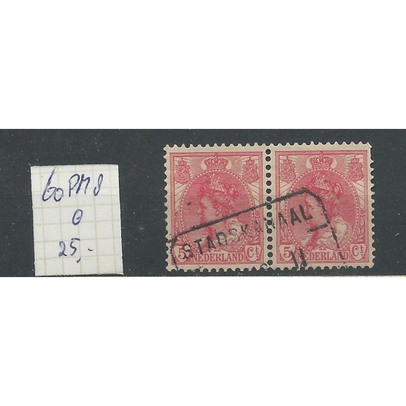 Netherlands 60 PM8  plate flaw  VFU/used CV  25+ €