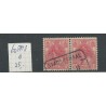 Netherlands 60 PM8  plate flaw  VFU/used CV  25+ €