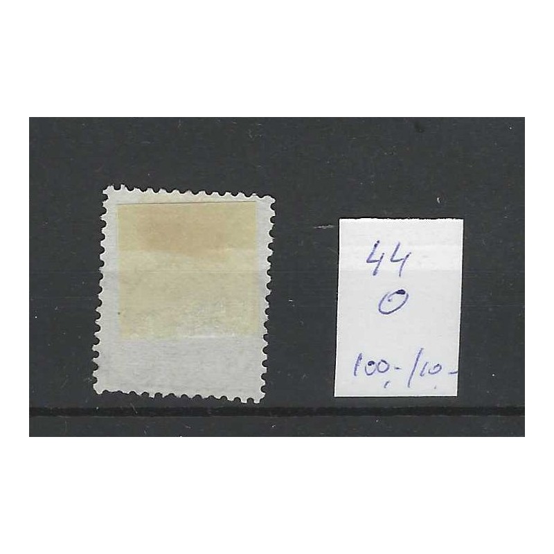 Nederland 44 WIlhelmina 1Gld "BOXMEER 1895" kleinrond VFU/gebr CV 110 €
