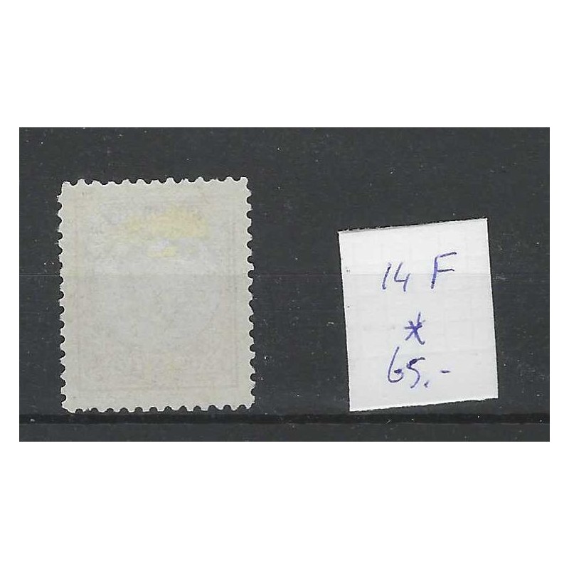Suriname 14F  Willem III 1873  MH/ongebr  CV 65 €