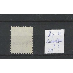 Curacao 24f Hulpzegel  DUBBELE-opdruk 2  VFU/gebr CV 175 €