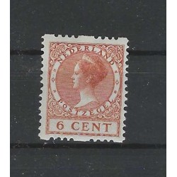 Nederland R1-18 Tweezijdige Roltanding z. wm.  MNH/postfris CV 1500 € R7 is MH !!