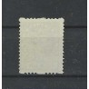 Nederland R1-18 Tweezijdige Roltanding z. wm.  MNH/postfris CV 1500 € R7 is MH !!