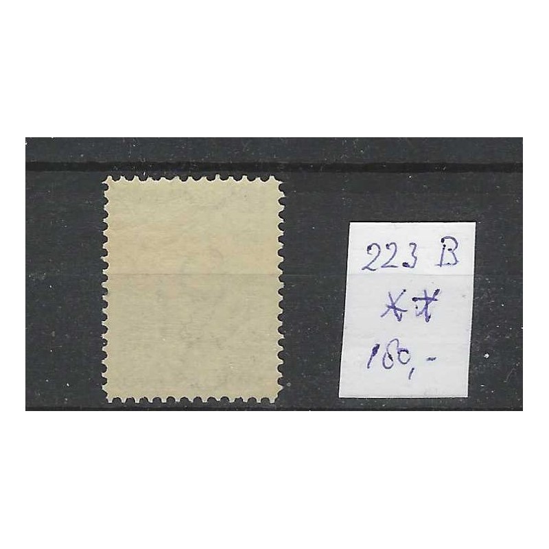 Netherlands 223B Child Welfare 1928 MNH  CV 180 €