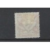 Suriname LP8 luchtpost DO-X GEDEELTELIJKE OPDRUK VFU/gebr  CV ??? €