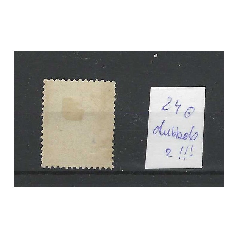 Curacao 24f Hulpzegel "DUBBELDRUK van cijder 2" VFU/gebr CV 175+ €  PRACHT  !!