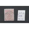 Nederland 16A Wapen 1869 "ZEIST 1879" VFU/gebr  CV 140 €