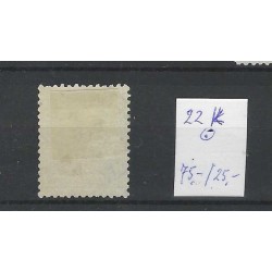 Nederland 22K  Willem III 1872 "BEUGEN 1885" kleinrond VFU/gebr  CV 100 €