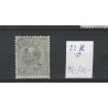 Nederland 22K  Willem III 1872 "BEUGEN 1885" kleinrond VFU/gebr  CV 100 €