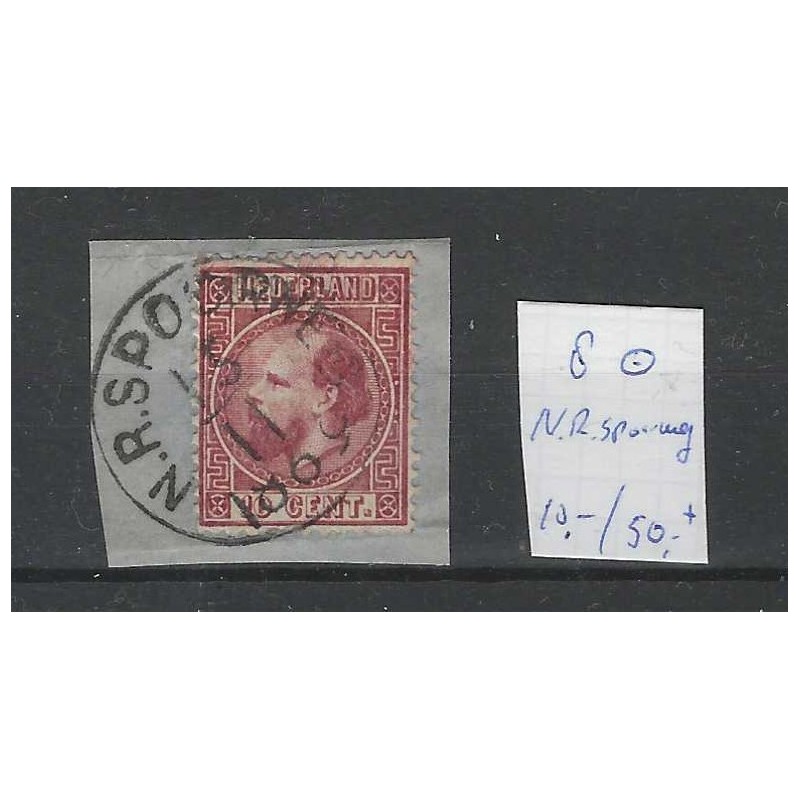 Netherlands 8II  Willem III 1867 "N.R. SPOORWEG 1869"  VFU/used  CV 90+ €