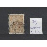 Netherlands 39  Wilhelmina 1891 "OUDE TONGE" small round cancel VFU/used  CV 15+ €