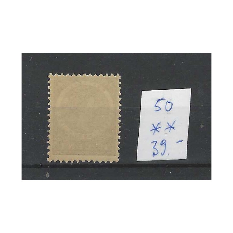 Dutch East Indies  50 Wilhelmina 15ct  MNH  CV 39 €