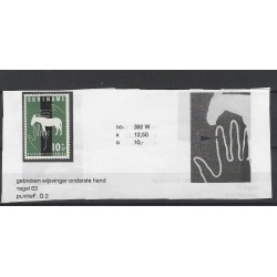 Suriname  392W  plate flaw   MH/unused CV 12,5 €