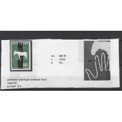 Suriname  392W  plaatfout   MH/ongebr CV 12,5 €