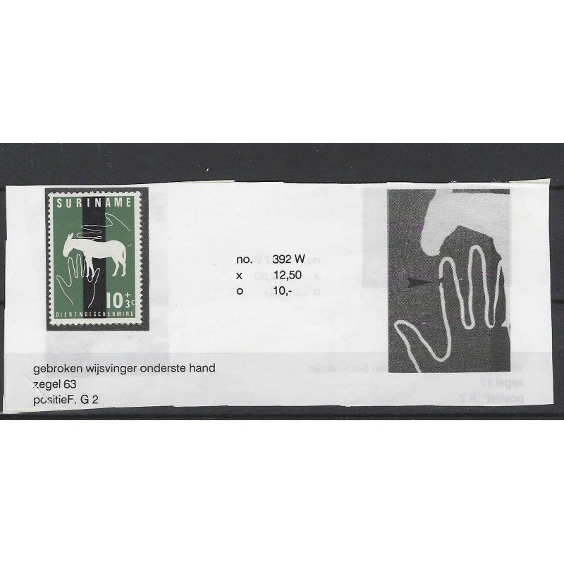Suriname  392W  plate flaw   MH/unused CV 12,5 €