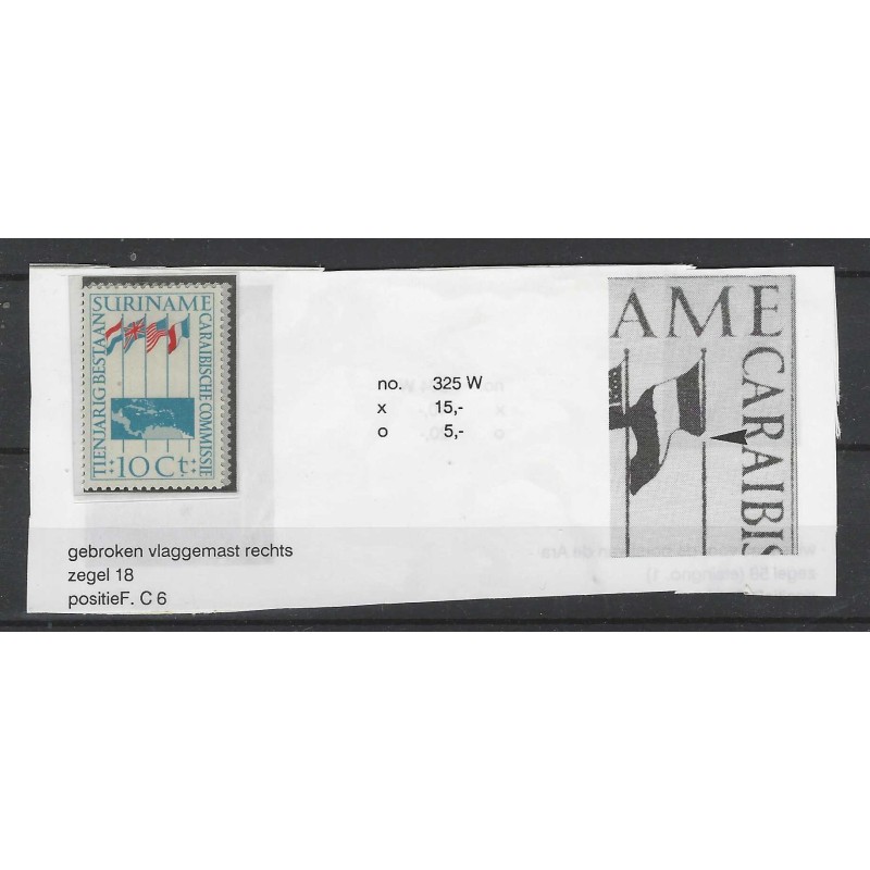 Suriname  325W  plate flaw   MH/unused CV 15 €