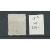 Netherlands 15P "Without dot" Arms  VFU/used  CV 240 €