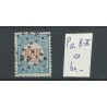 Netherlands P12B-II Postage due 1881 VFU/used   CV 60 €