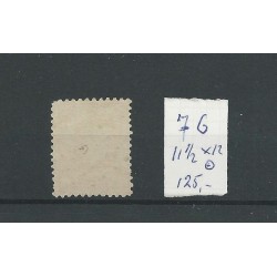Dutch East Indies  7G  Willem III 1870   VFU/used    CV 125 €