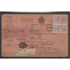 Netherlands 42 block of 4 on PARCEL CARD to Duitsland VFU/used  CV  240+ €