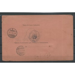 Netherlands 42 block of 4 on PARCEL CARD to Duitsland VFU/used  CV  240+ €