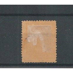 Netherlands P1 with "BRIELLE 1884" small round cancel  VFU/used  CV 20+ €