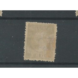Netherlands P19f  "Kringetje" MH/unused  CV 55 €