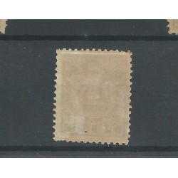Netherlands P24f  "Kringetje" MH/unused  CV 130 €