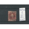 Dutch East Indies 1 with SAMARANG  superb  VFU/used   CV 125 €