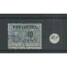 Netherlands P38f "streepje door D"  VFU/used CV 30 €