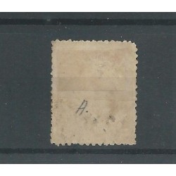 Dutch East Indies 9A with AANGETEEKEND cancel  VFU/used  CV ??? € verstevigd