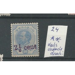 Curaçao  24  Provisional issue GEDEELTELIJKE DUBBELDRUK MNH  CV  150++ €
