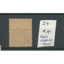 Curaçao  24  Provisional issue GEDEELTELIJKE DUBBELDRUK MNH  CV  150++ €