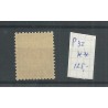 Curaçao P32 English printing MNH  CV 135 €