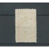 Suriname 22 Provisional stamp  VFU/used  CV 2 €