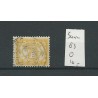Suriname 83 numeral 10ct yellow  VFU/used  CV 10 €