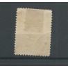 Suriname  122  Wilhelmina VFU/used  CV 23 €