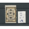 Suriname  22 with foutje Provisional stamp VFU/used  CV 5 €
