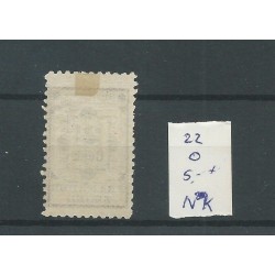 Suriname  22 with foutje Provisional stamp VFU/used  CV 5 €