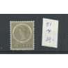 Suriname  51 Wilhelmina MH/unused  CV 30 €